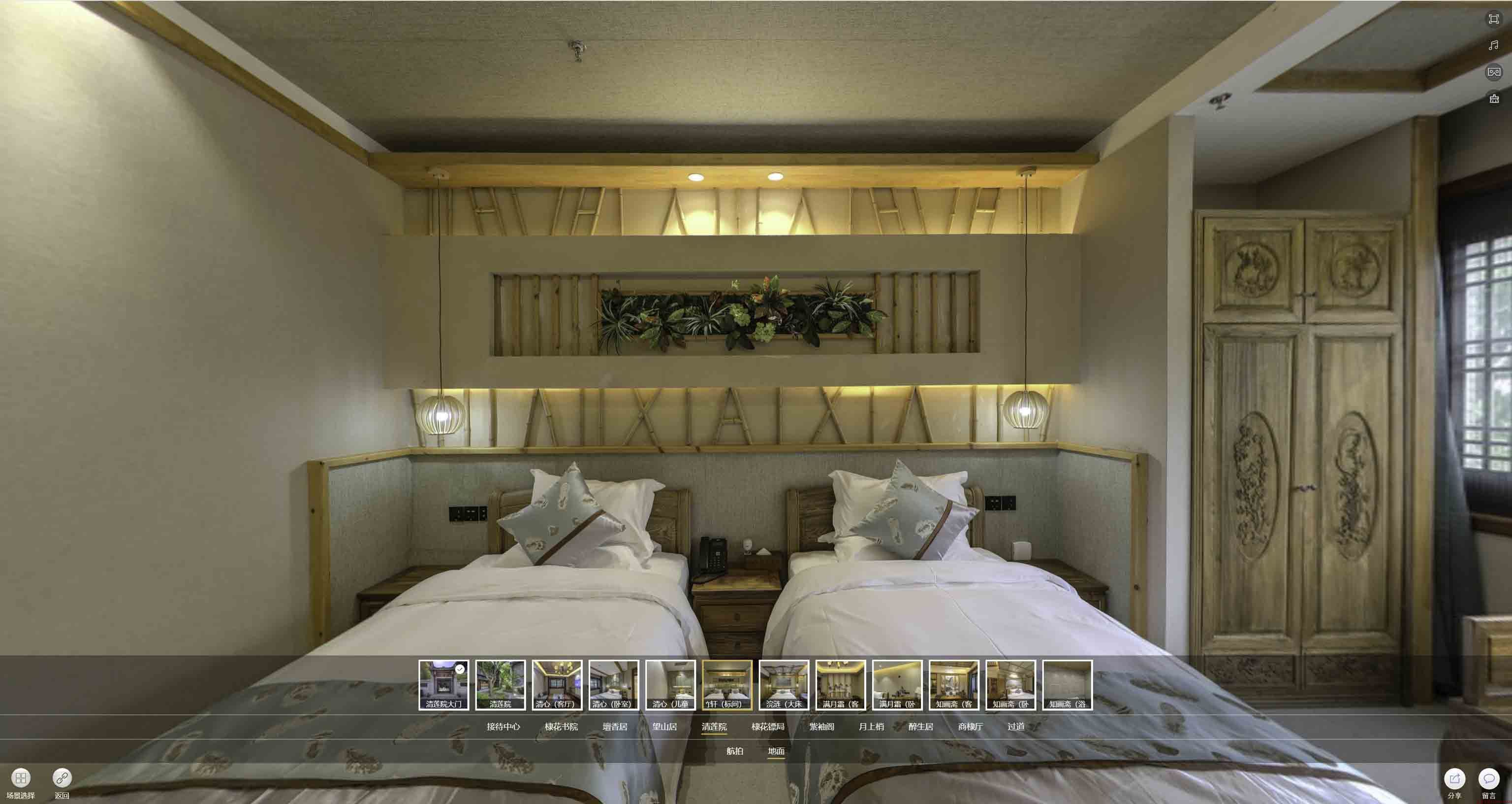 新宾中交长安里VR全景样板间