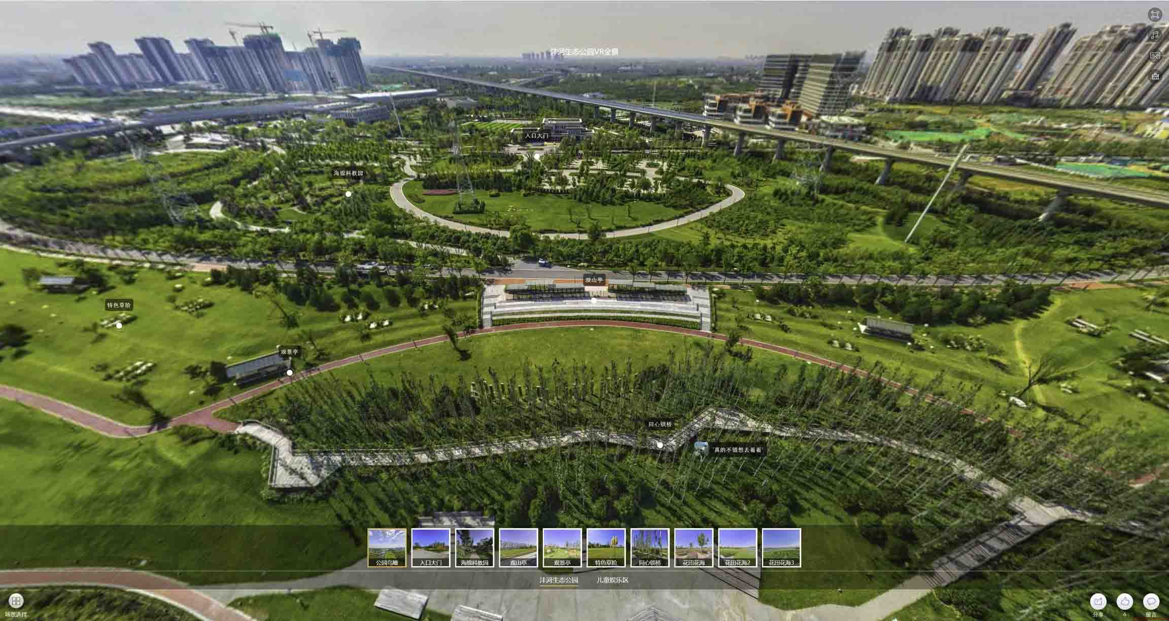 新宾VR全景体验：身临其境的沉浸式感受在手绘地图中的创新应用