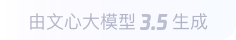 新宾360全景影像与AR技术的结合：为用户带来前所未有的手绘地图体验
